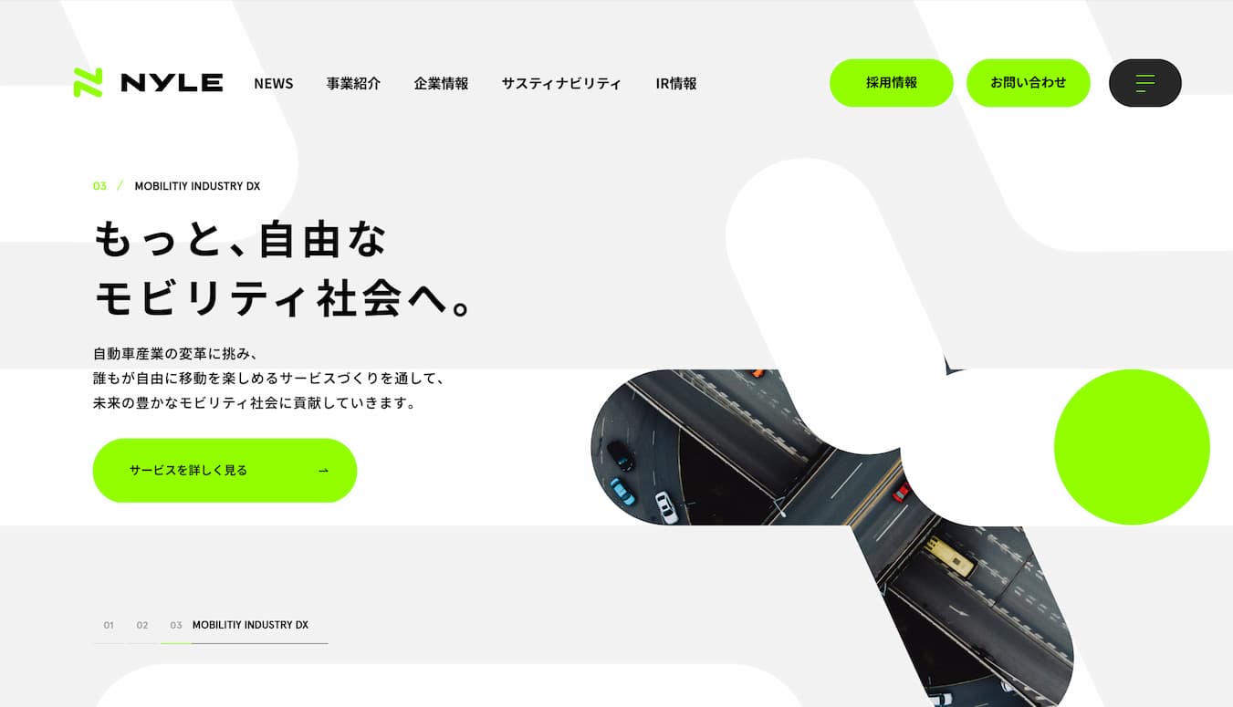 株式会社ナイルトップページ