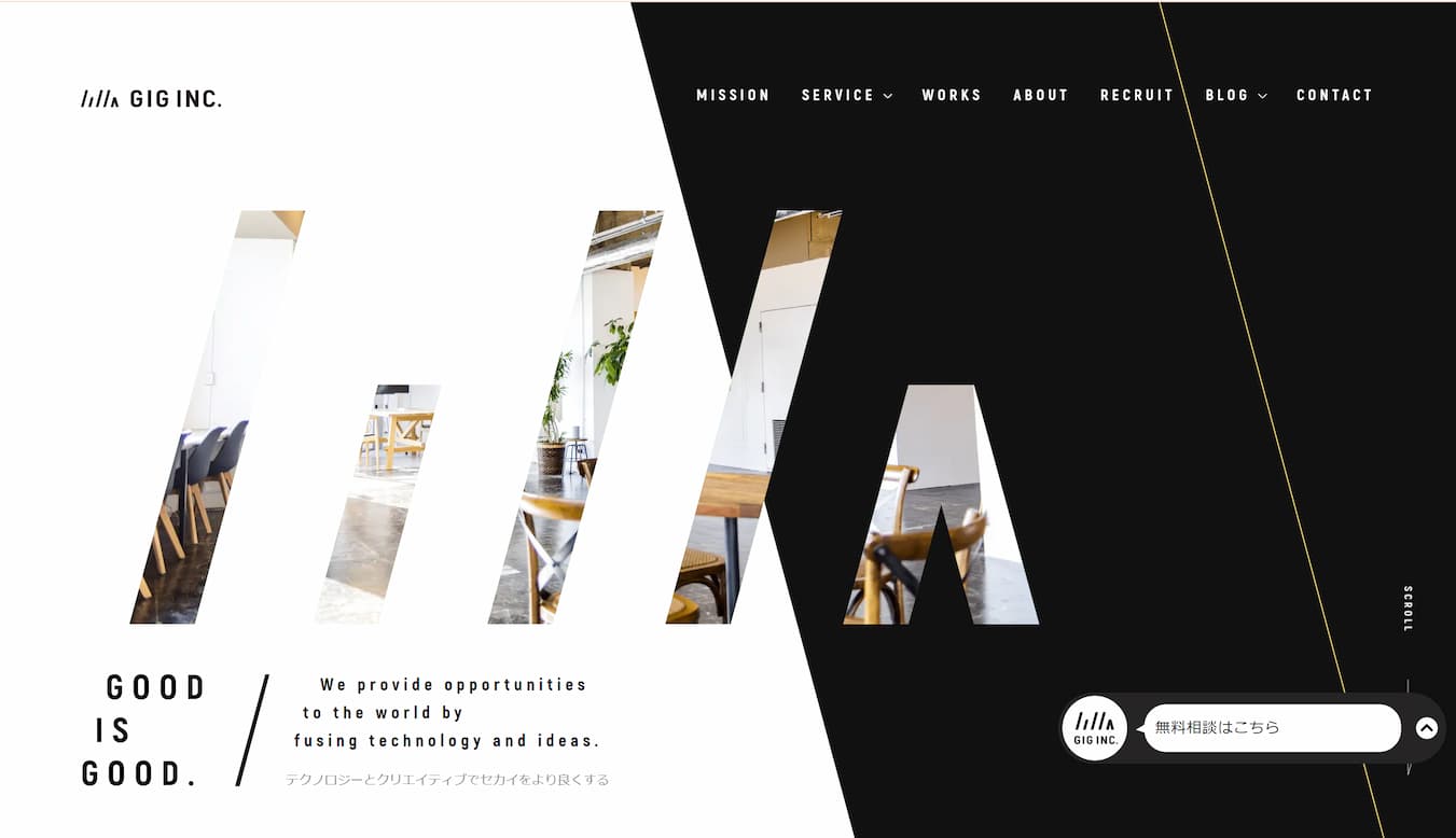 株式会社GIGトップページ