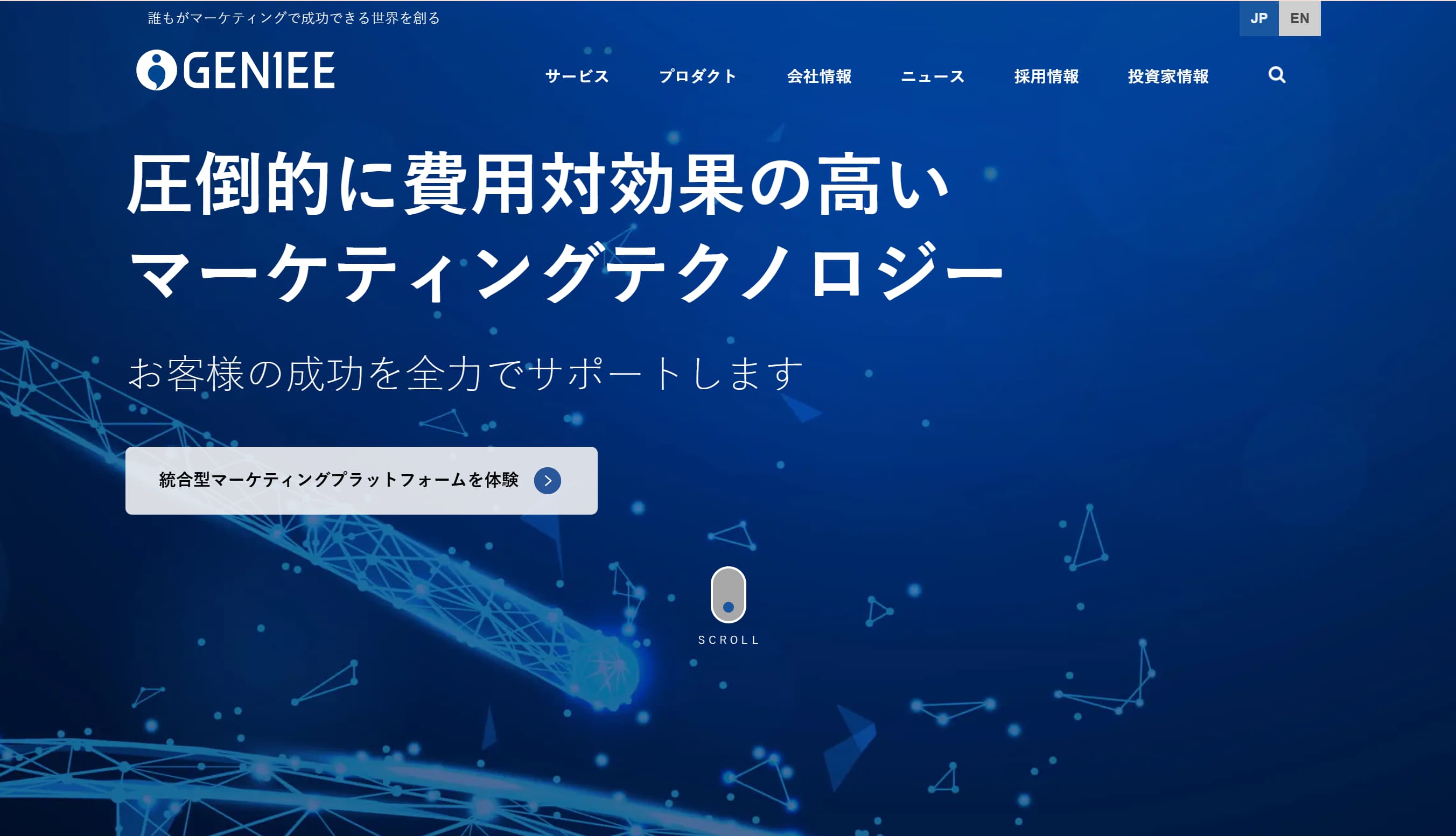 株式会社ジーニー