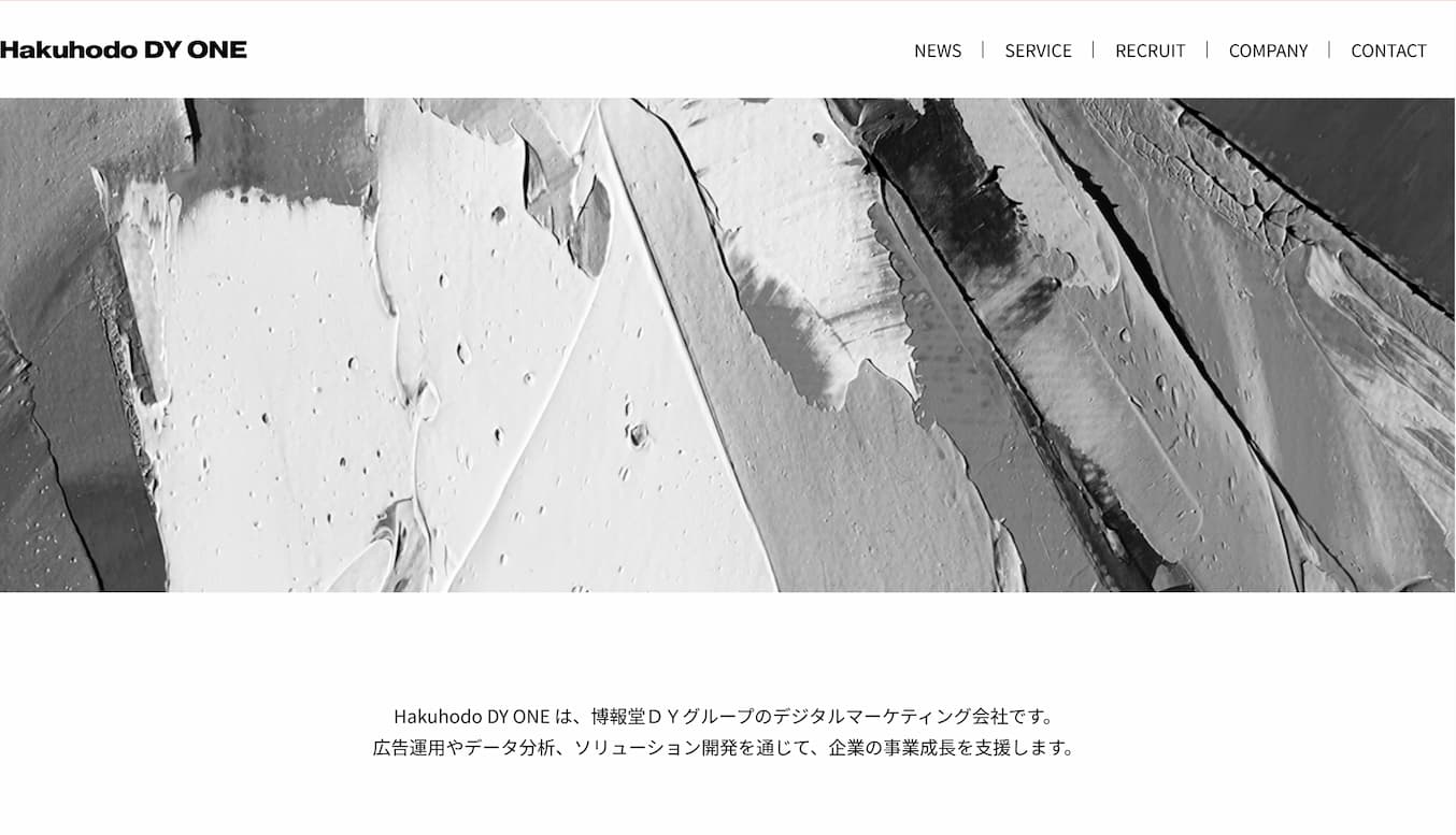 株式会社HakuhodoDYONEトップページ