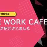 LIFE-WORK-CAFE