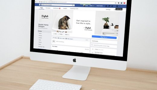 Facebook広告にかかる費用はどれくらい？課金方式や設定方法についても解説！