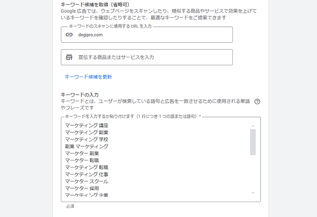 Google 広告 公式サイト