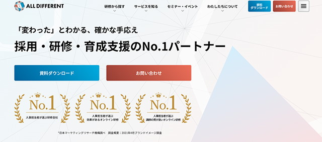 ALL DIFFERENTE株式会社