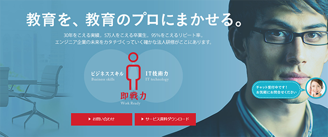 KENスクール