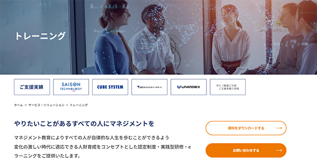 シンフォニーマーケティング株式会社